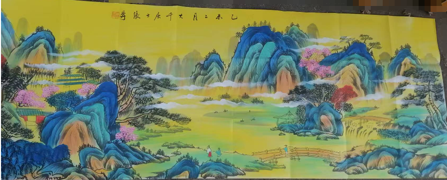 张大千《溪山访友》-嘉诚艺术