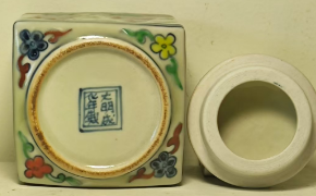 图片[4]-大明成化《斗彩葡萄纹四方盖罐》-嘉诚艺术