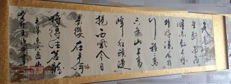 王治国《书法作品》-嘉诚艺术