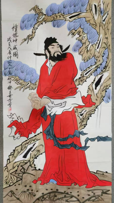 范曾《钟馗神威图》-嘉诚艺术