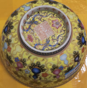 乾隆年制《珐琅彩葫芦碗》内府奉旨陶烧造-嘉诚艺术