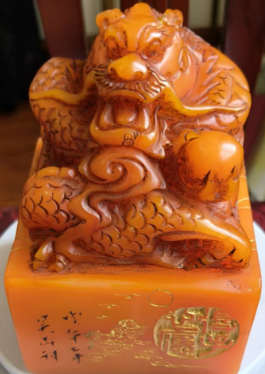 寿山田黄石《盘龙印章》-嘉诚艺术