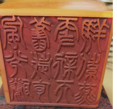图片[2]-寿山田黄石《盘龙印章》-嘉诚艺术
