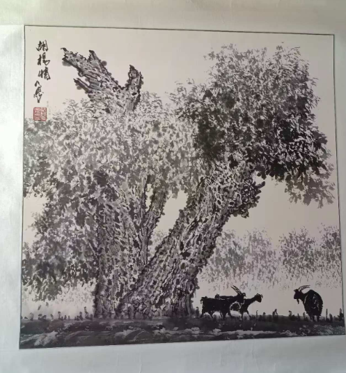 冀有泉《胡杨情》-嘉诚艺术