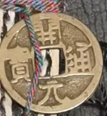 唐-开元通宝-嘉诚艺术