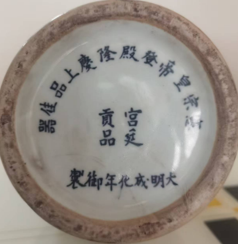 图片[1]-成化年制《青花五彩鸡头壶》-嘉诚艺术