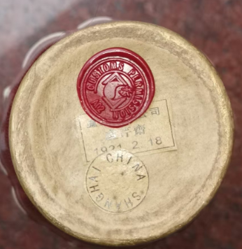 图片[2]-钧窑《窑变釉嵌宝石双耳赏瓶》-嘉诚艺术