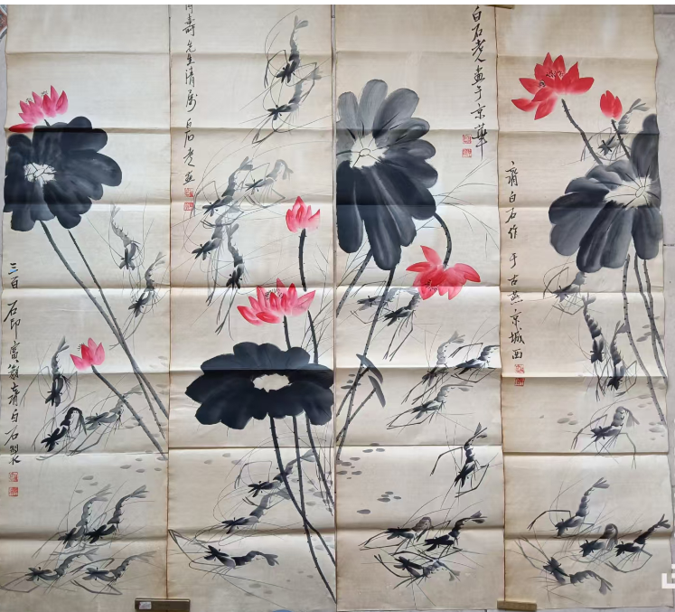 齐白石《荷清虾趣》四条屏-嘉诚艺术