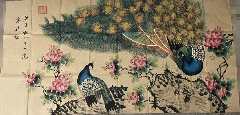 蒋廷锡《富贵吉祥》-嘉诚艺术