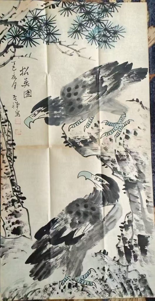 图片[1]-李苦禅《松鹰图》-嘉诚艺术