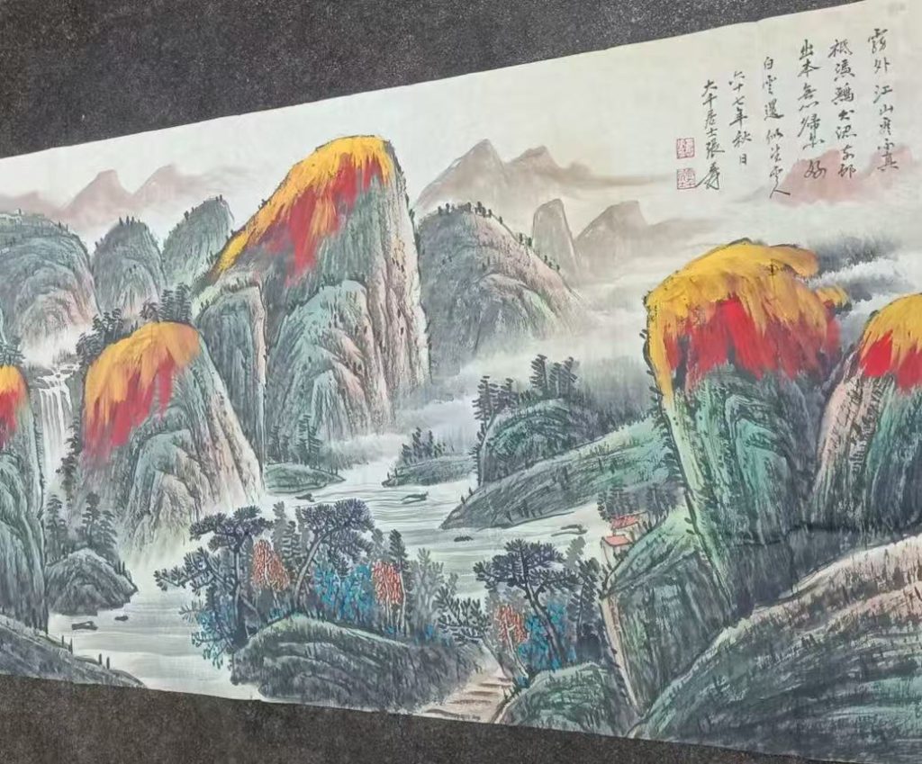 图片[1]-张大千《山水画》-嘉诚艺术