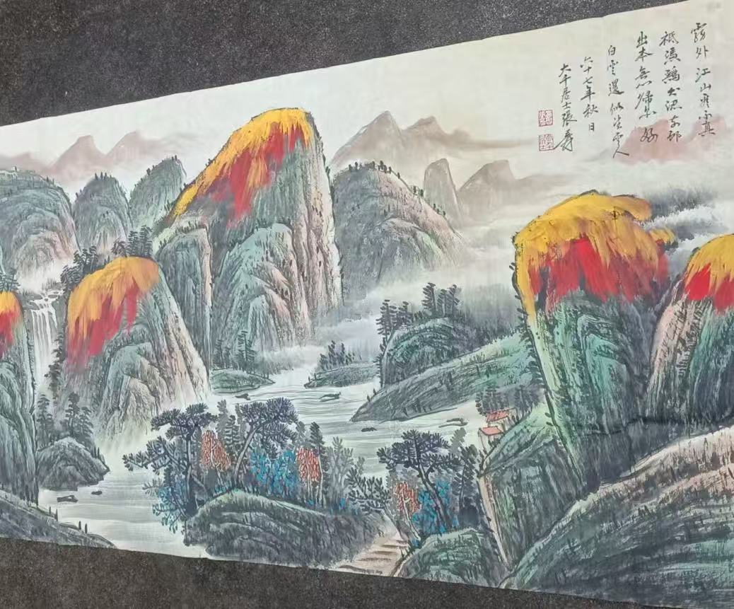 张大千《山水画》-嘉诚艺术