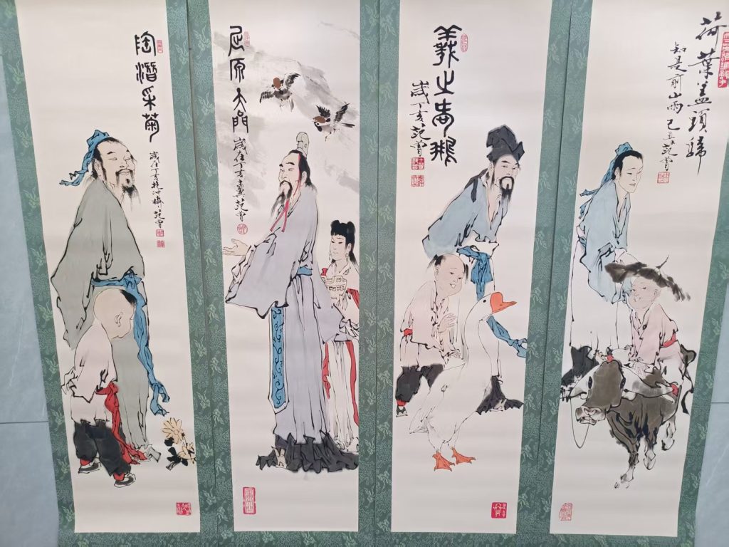 图片[1]-范曾《人物图》四条屏-嘉诚艺术