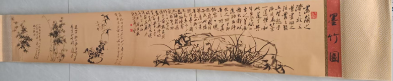 郑板桥《墨竹图》-嘉诚艺术