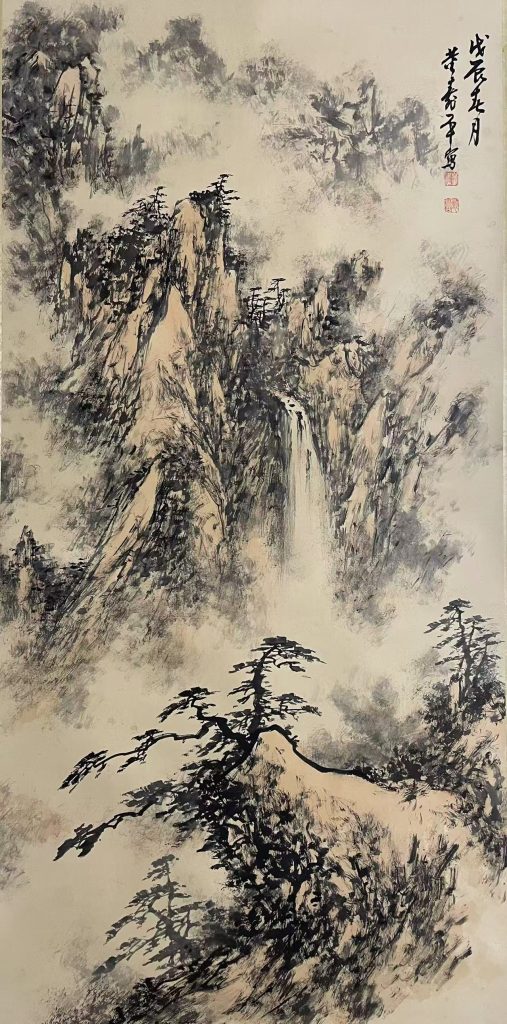 图片[1]-董寿平《山水图》-嘉诚艺术