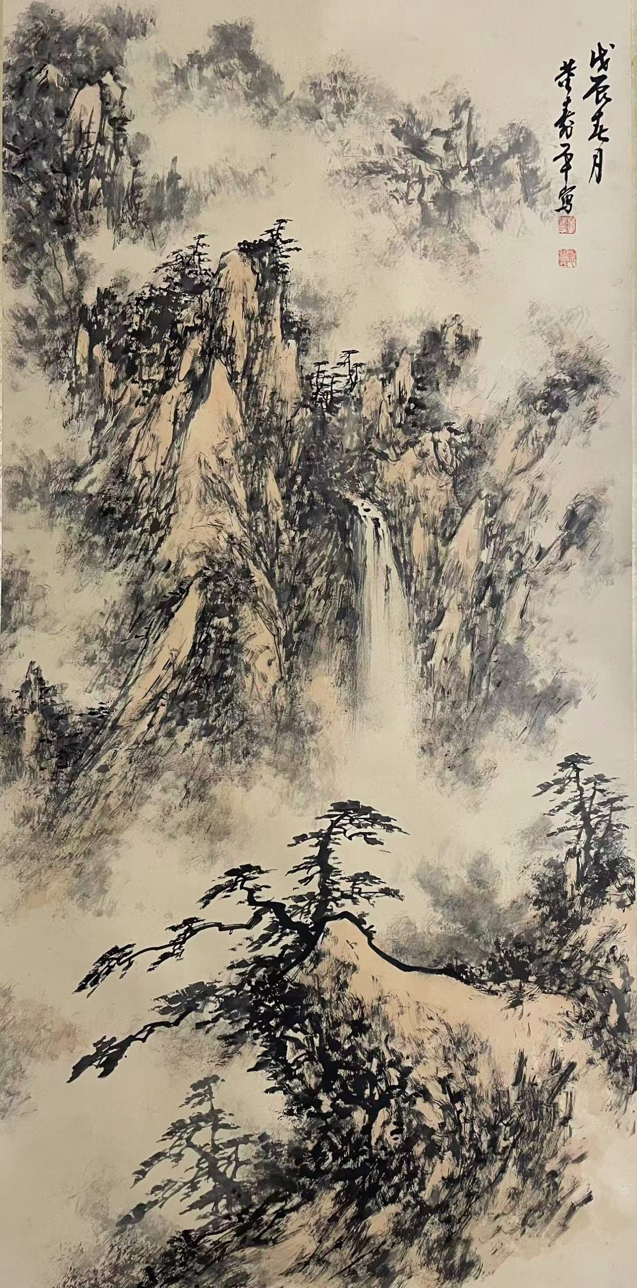 董寿平《山水图》-嘉诚艺术