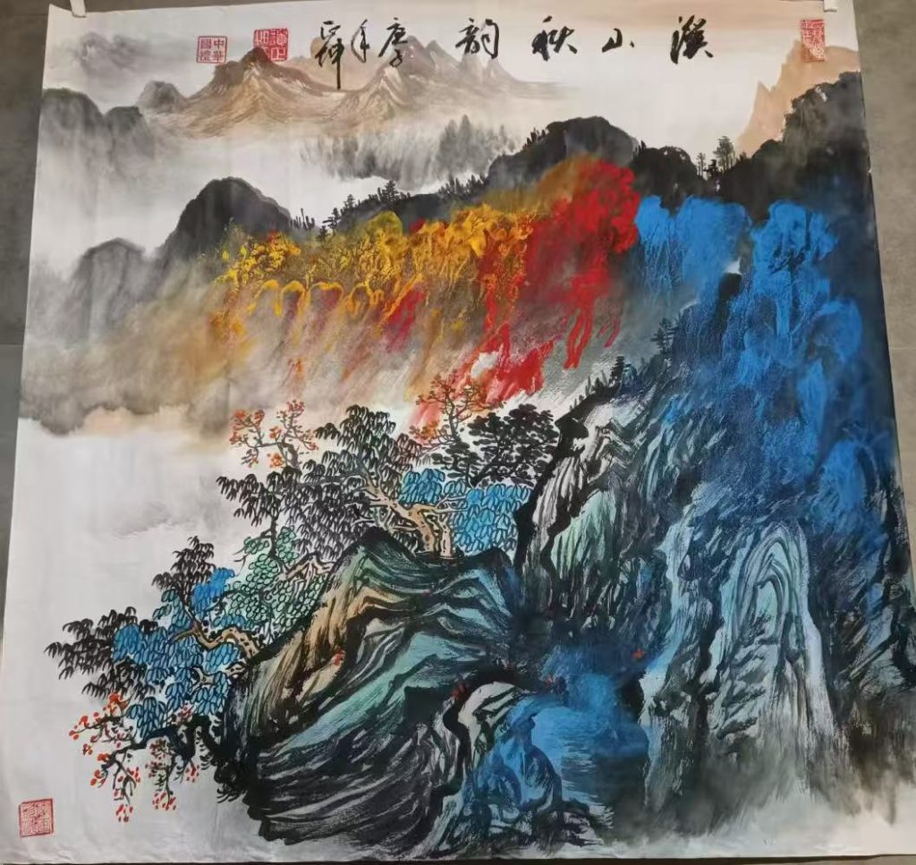 图片[1]-谭正坤《溪山秋韵》-嘉诚艺术
