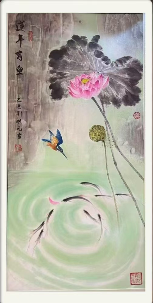 刘洪元《连年有余》-嘉诚艺术