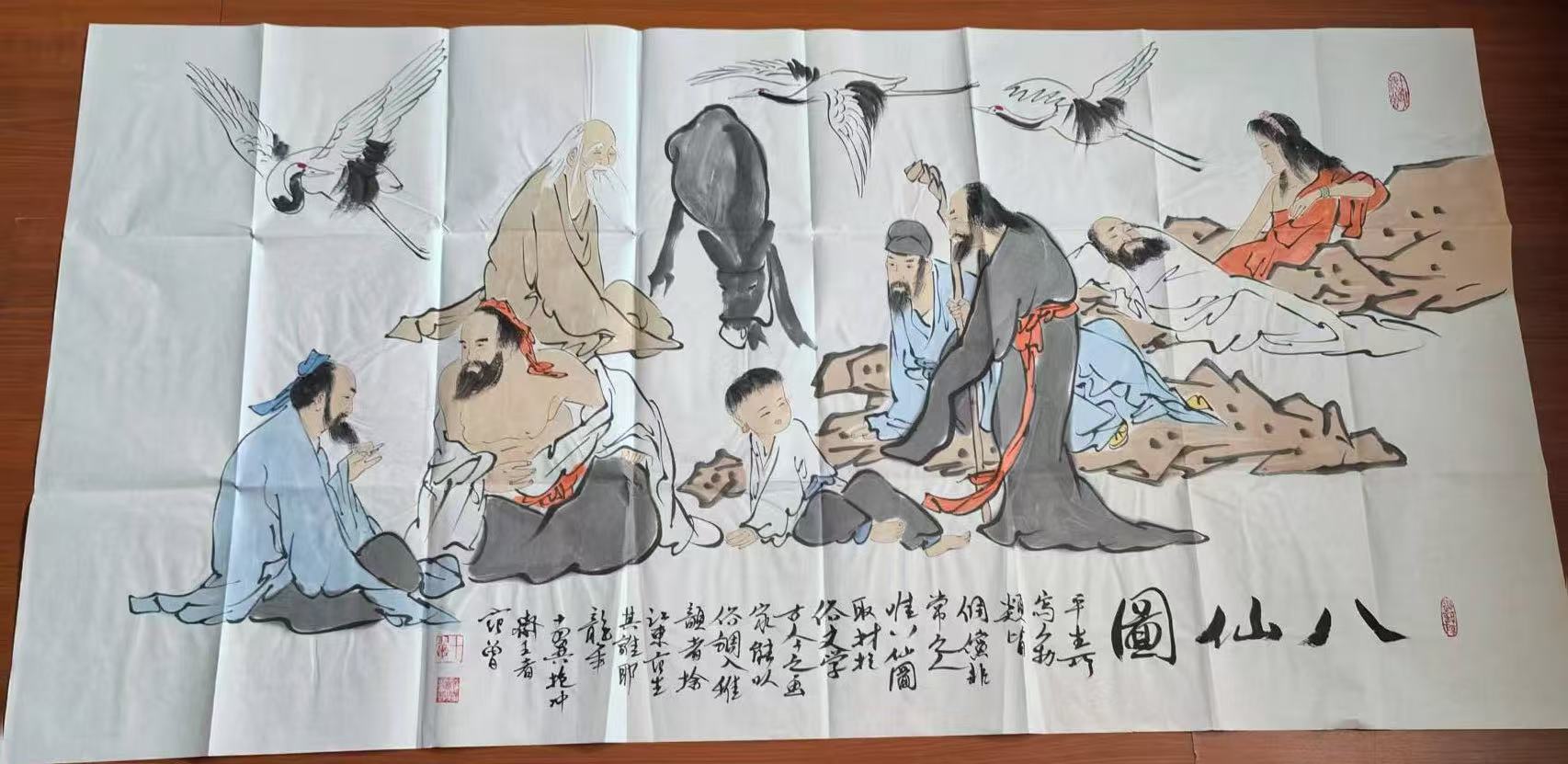 范曾《八仙图》-嘉诚艺术
