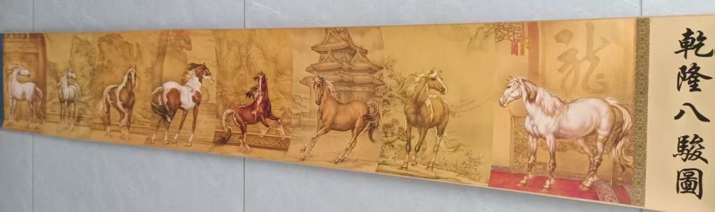 图片[1]-乾隆《八骏图》-嘉诚艺术