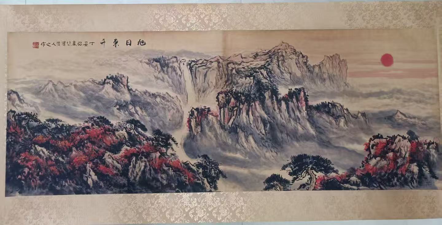 徐悲鸿《旭日东升》-嘉诚艺术