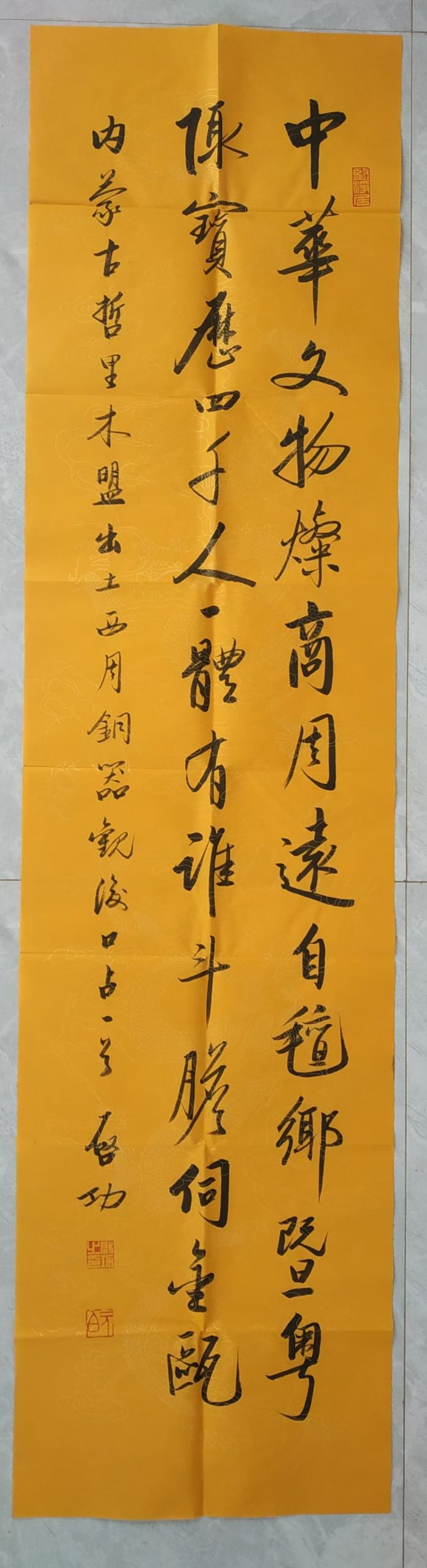 启功《书法作品》-嘉诚艺术