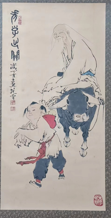 范曾《老子出关》-嘉诚艺术