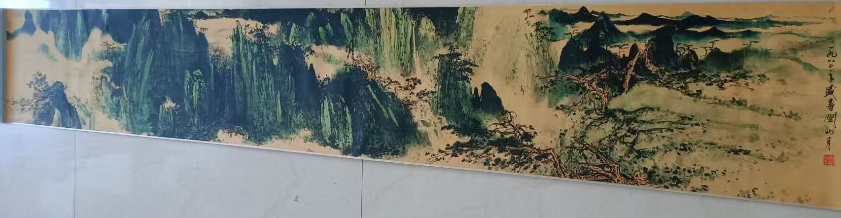 关山月《天海探胜》-嘉诚艺术