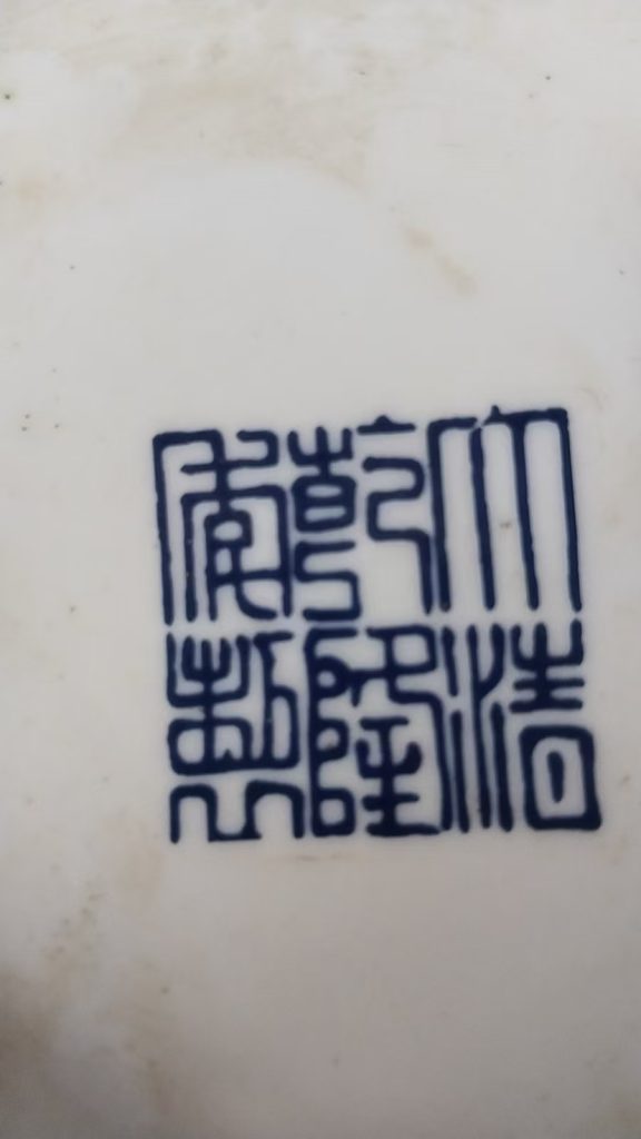 图片[2]-清乾隆年制《描金珐琅彩花瓶》-嘉诚艺术