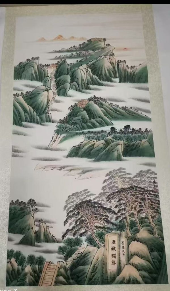 图片[1]-马震全《山水图》-嘉诚艺术