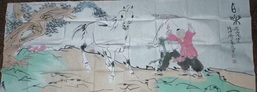 图片[1]-范曾《百乐》-嘉诚艺术