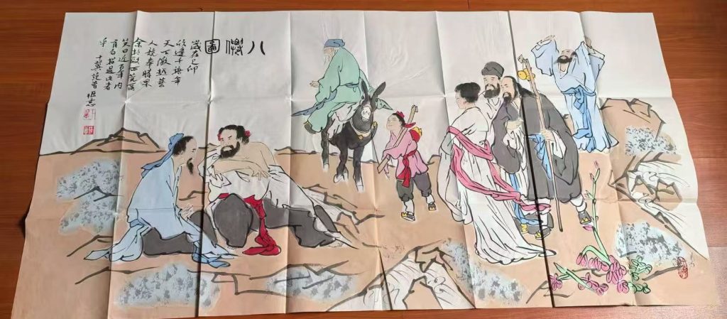 图片[1]-范曾《八仙图》-嘉诚艺术