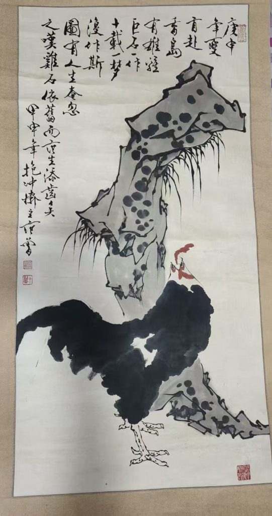 图片[1]-范曾《石畔晓声图》-嘉诚艺术