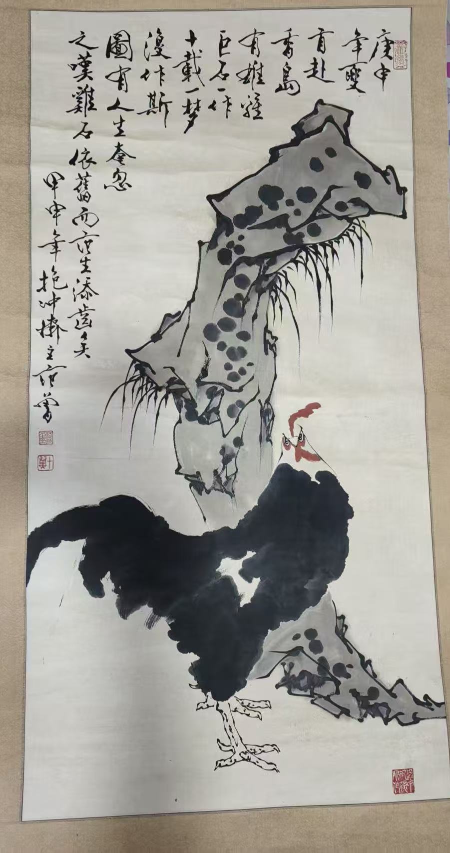 范曾《石畔晓声图》-嘉诚艺术