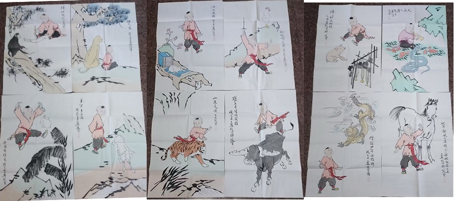 范曾《十二生肖》*12-嘉诚艺术