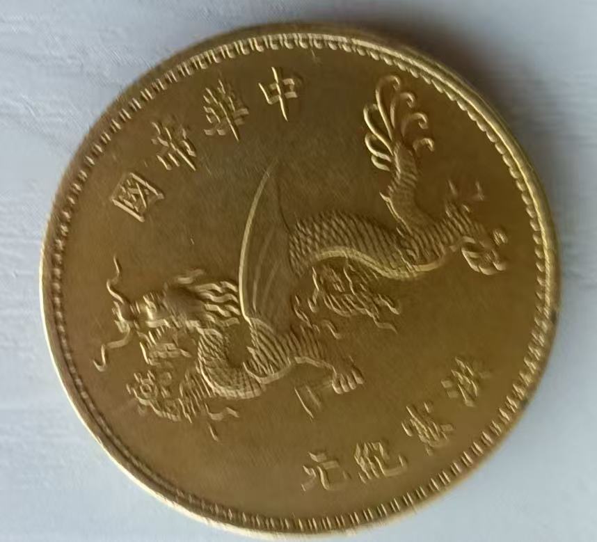 图片[2]-金飞龙币-嘉诚艺术