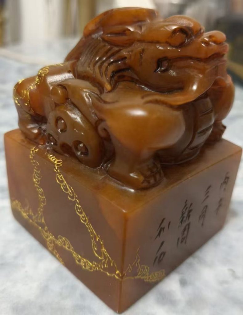 图片[1]-寿山田黄《瑞兽印章》-嘉诚艺术