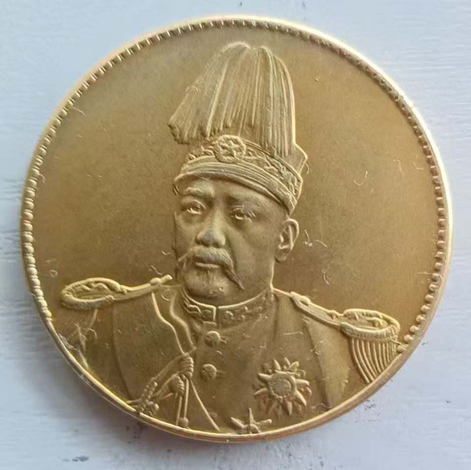 金飞龙币-嘉诚艺术
