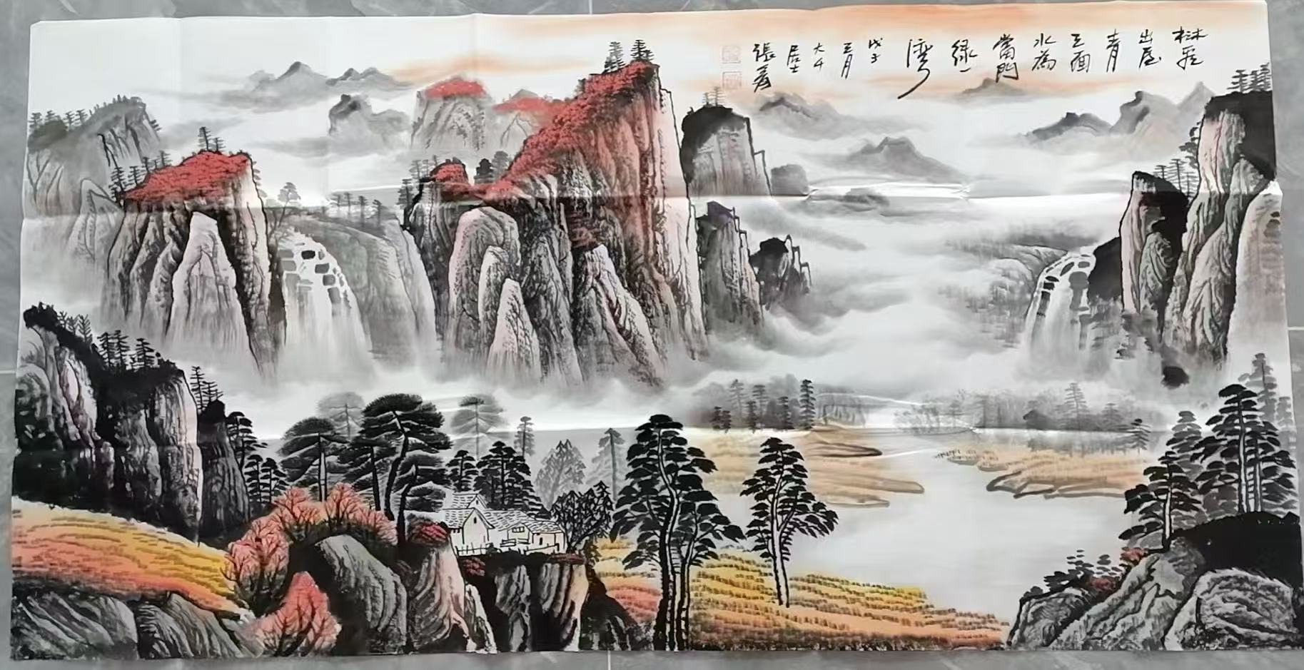 张大千《山水图》-嘉诚艺术