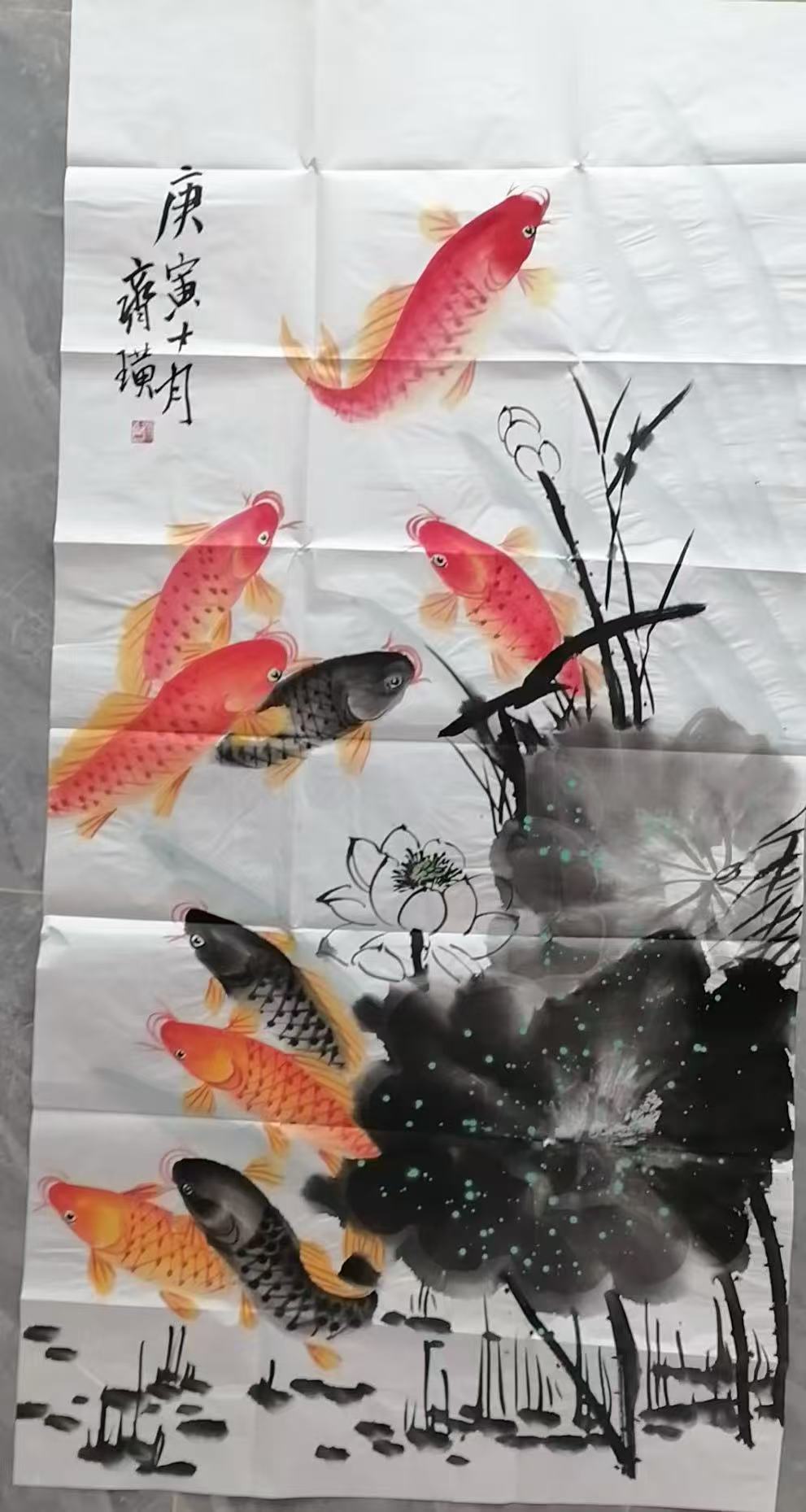 齐白石《连年有余》-嘉诚艺术