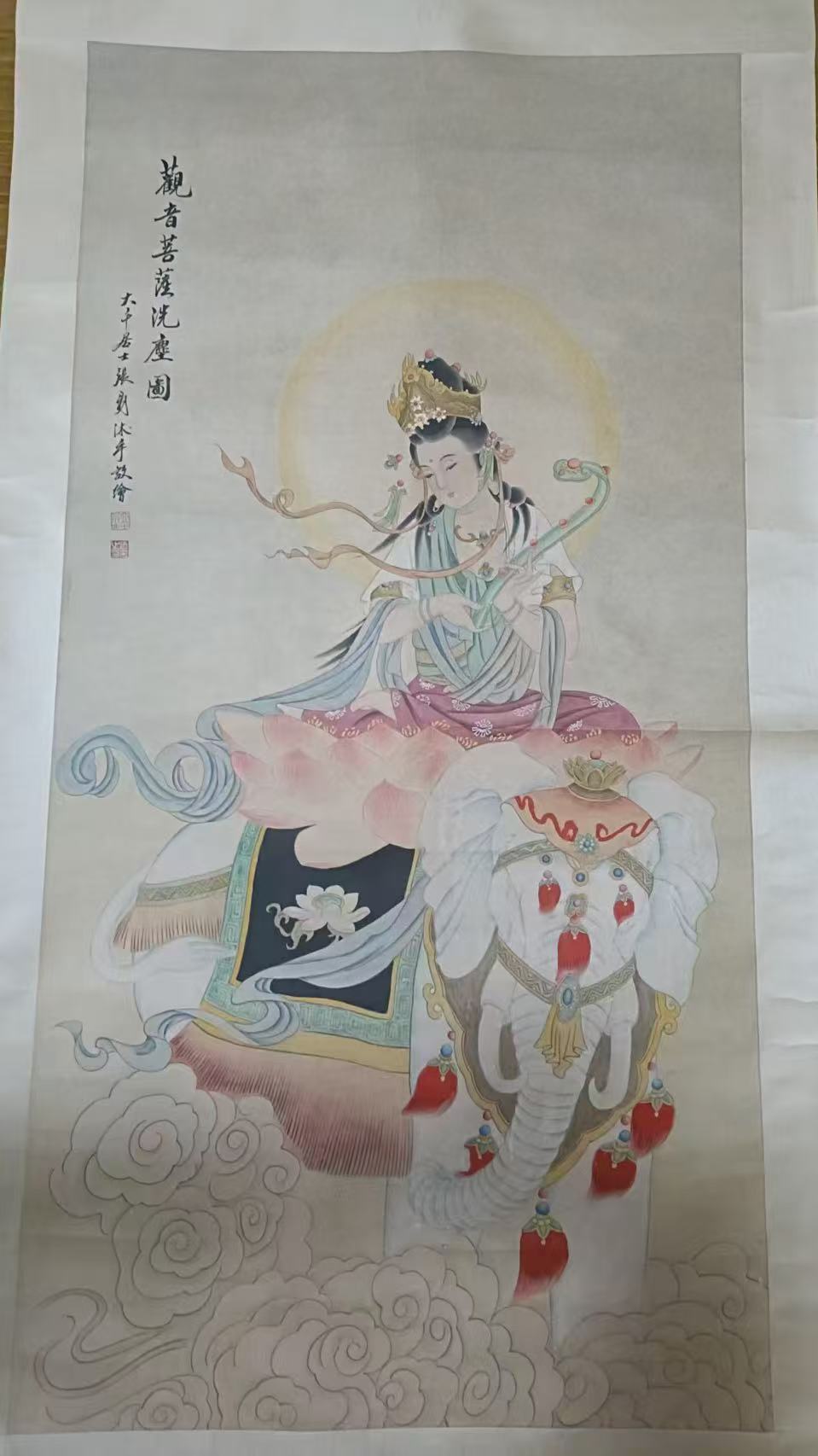 张大千《观音菩萨》-嘉诚艺术