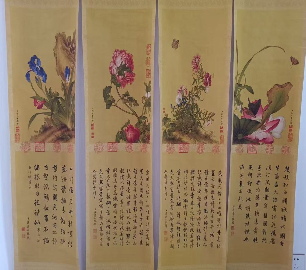 图片[1]-郎世宁《花卉图》四条屏-嘉诚艺术