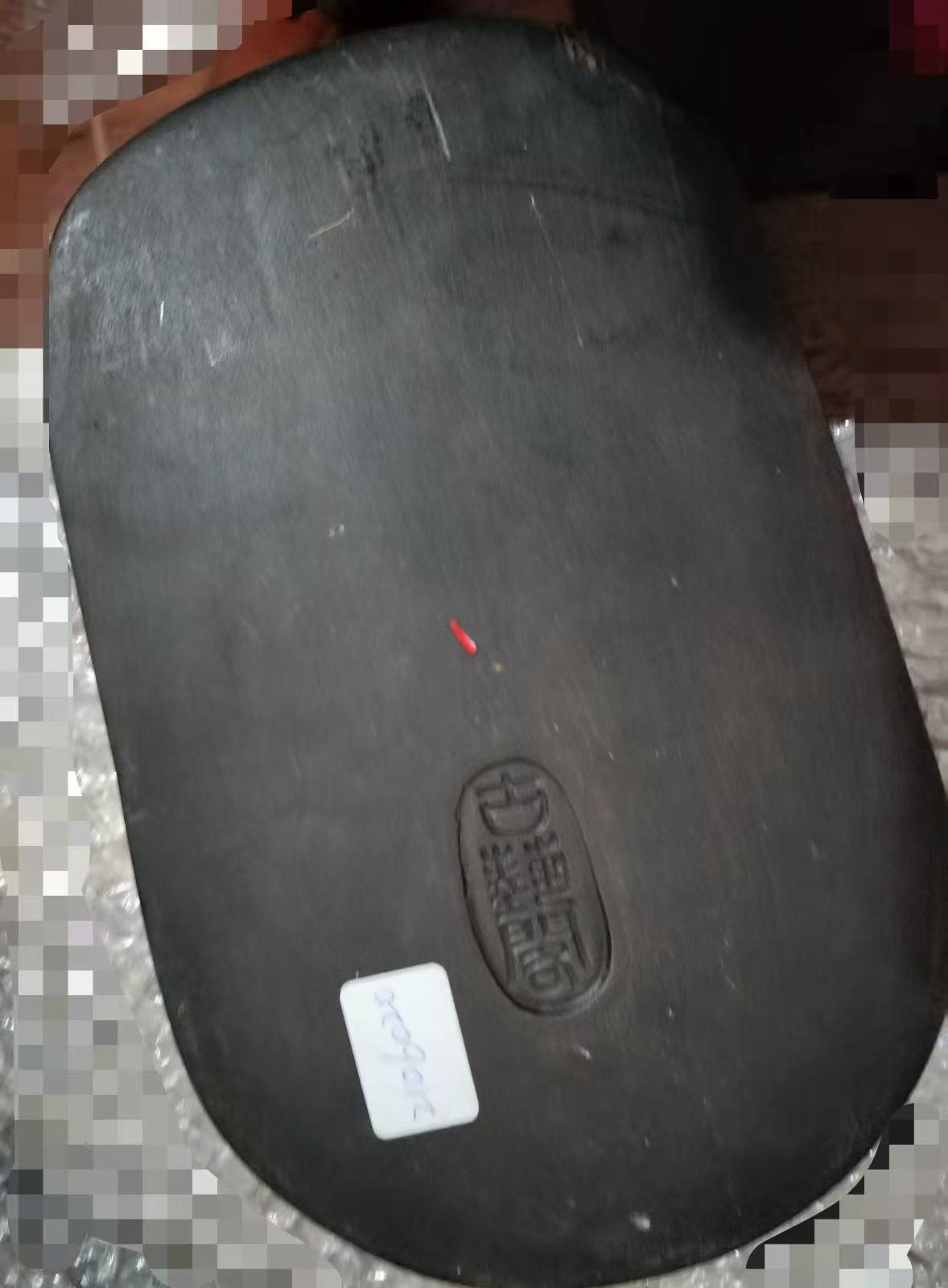 古澄泥《龙凤呈祥砚台》