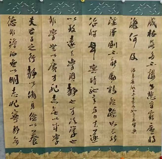 薛肇兴《书法作品》-嘉诚艺术