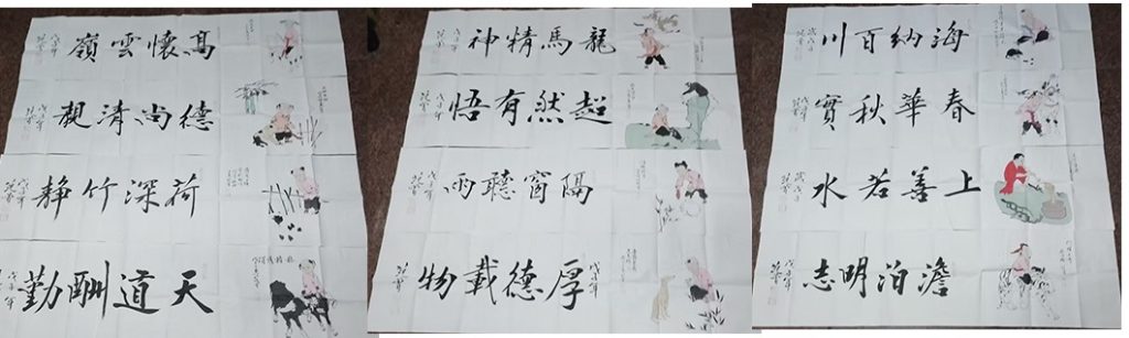图片[1]-范曾《十二生肖图》*12-嘉诚艺术