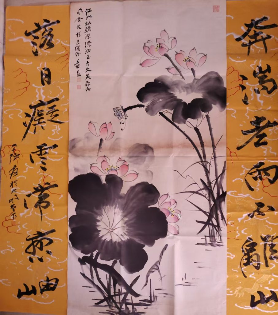 图片[1]-张大千《荷花图》中堂-嘉诚艺术