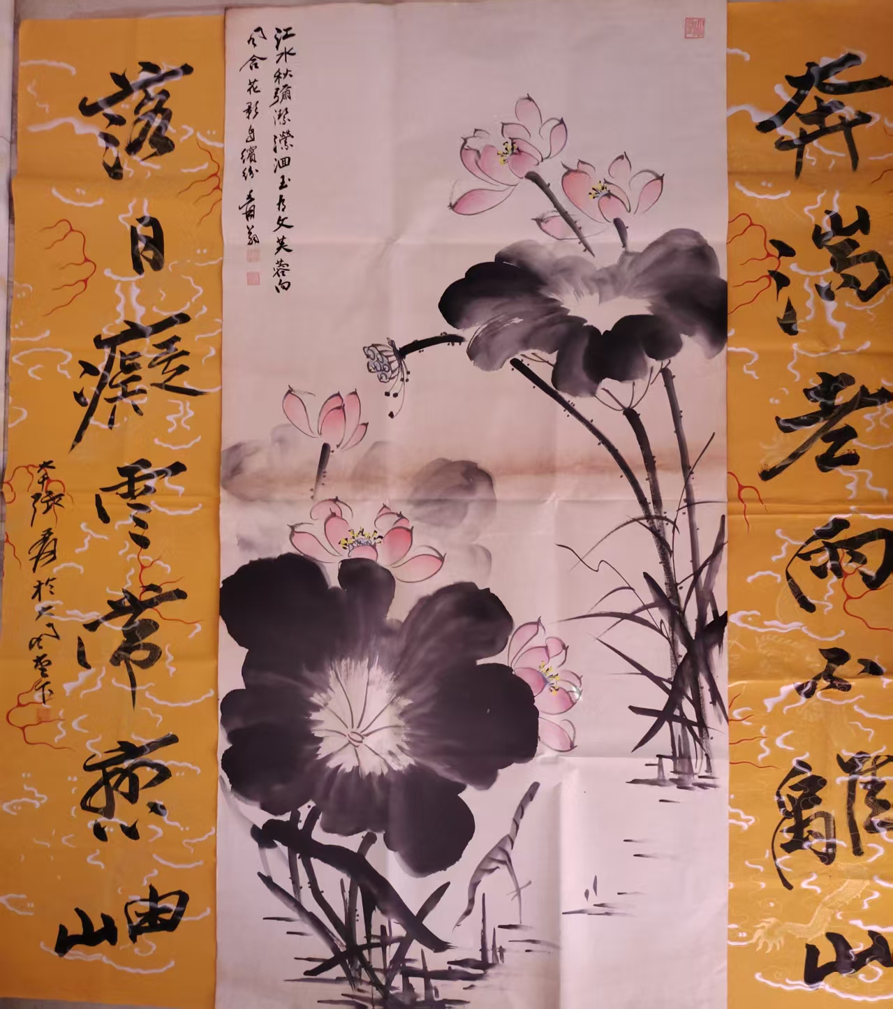 张大千《荷花图》中堂-嘉诚艺术