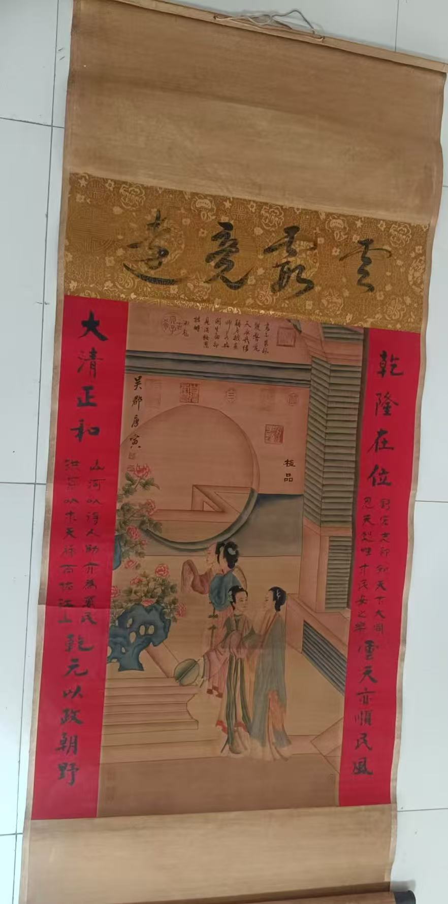 唐寅《人物图》-嘉诚艺术