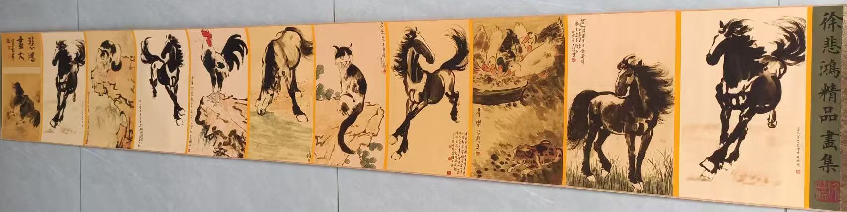 徐悲鸿《精品画集》-嘉诚艺术