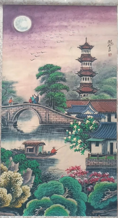 关山月《山水图》-嘉诚艺术